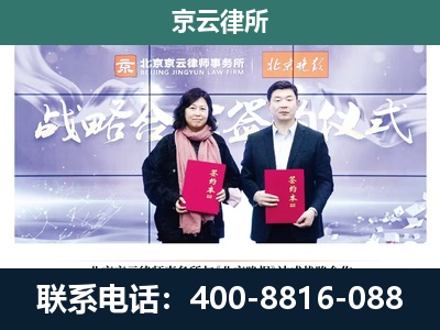 宁晋-企业拆迁维权律师