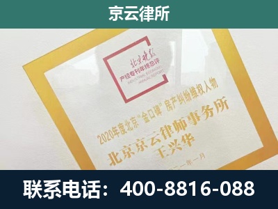 宁晋-企业经营性用房拆迁律师