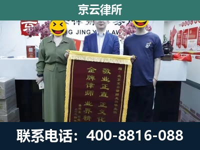 宁晋-工业用地征收维权律师